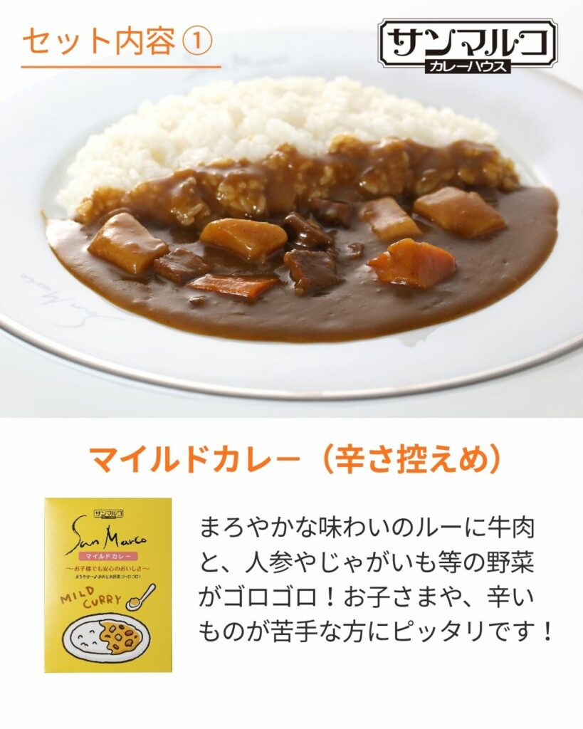マイルドカレーソース(辛さ控えめ) 220g(1人前) ×1