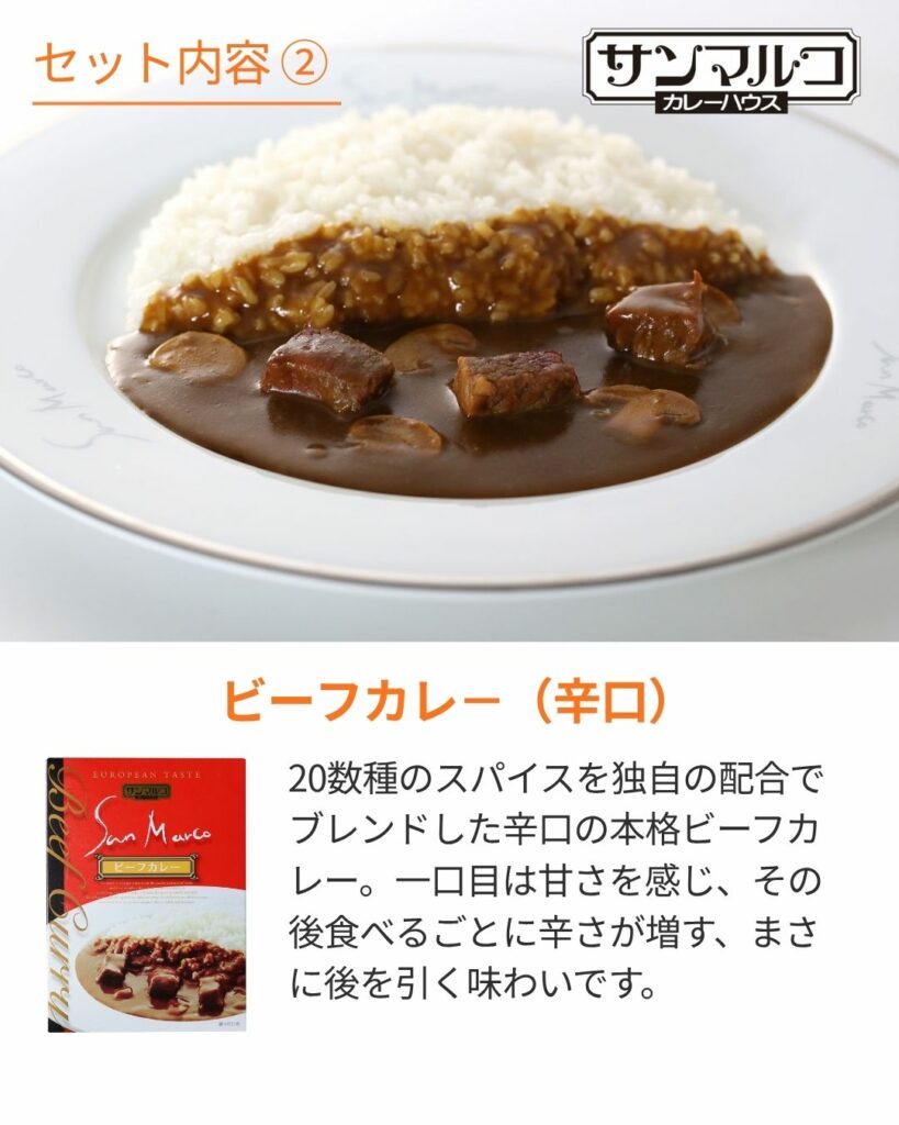 ビーフカレーソース(辛口)200g(1人前) ×1