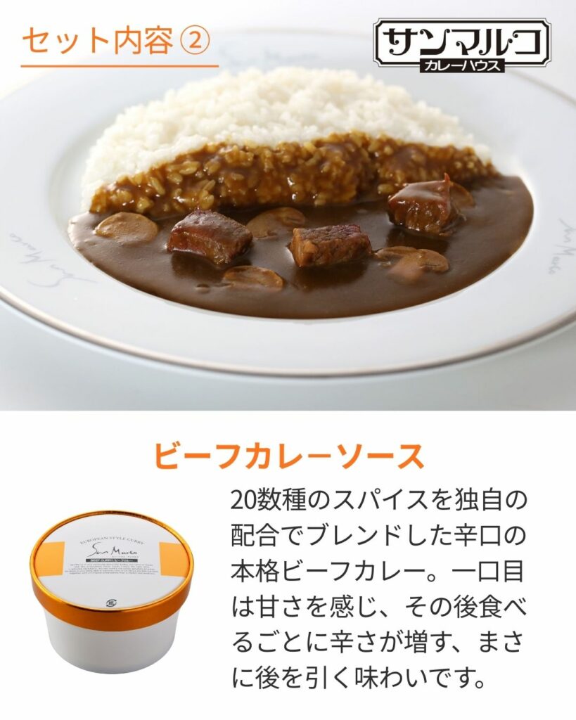 ビーフカレーソース(辛口)450g(2人前) ×1