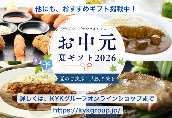 この他にも、おすすめギフトセット掲載中！